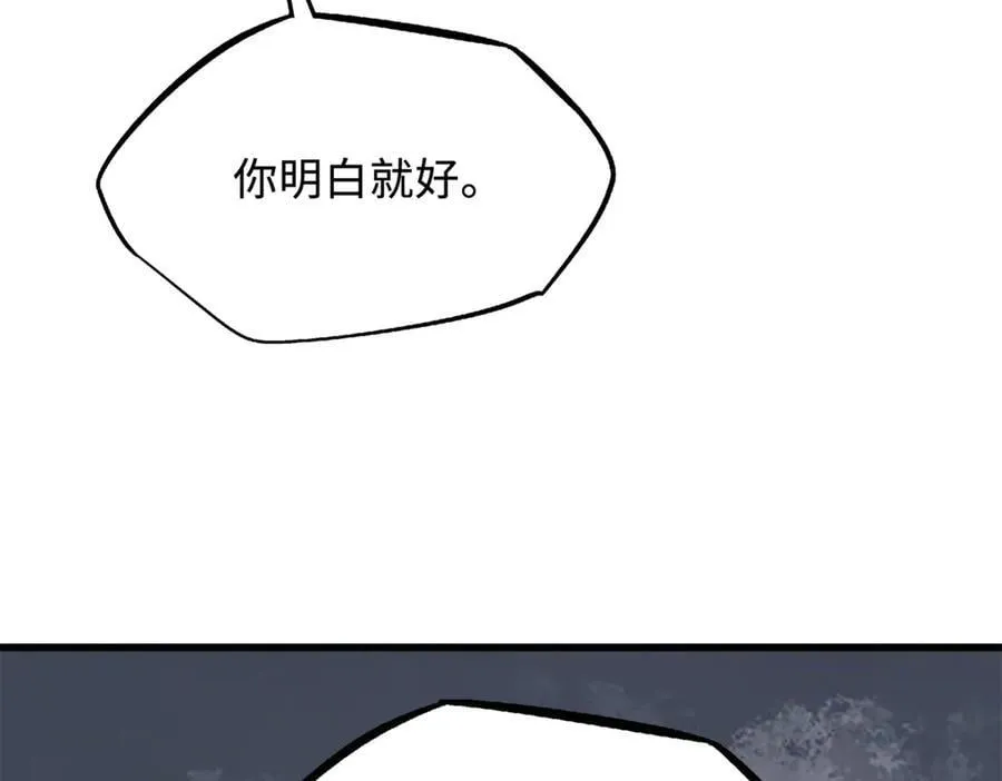 268 必达的旅程109