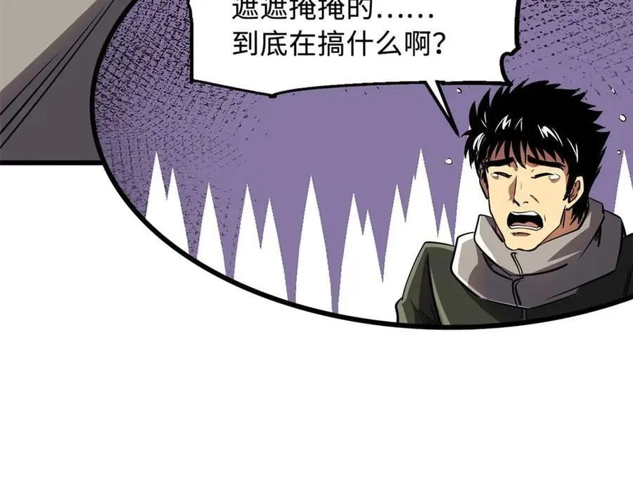 261 天使基因163