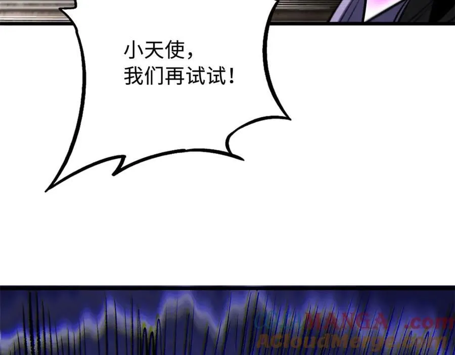 265 铜钟？超级神生物！108