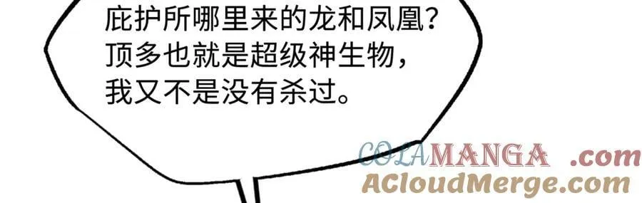 268 必达的旅程140