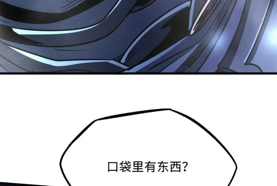 275 冰潭133
