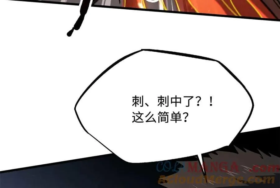 267 闪击皇族庇护所116