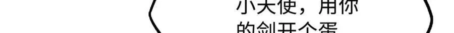 266 死亡丧钟40