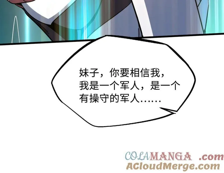 271 沙漠中的美女68