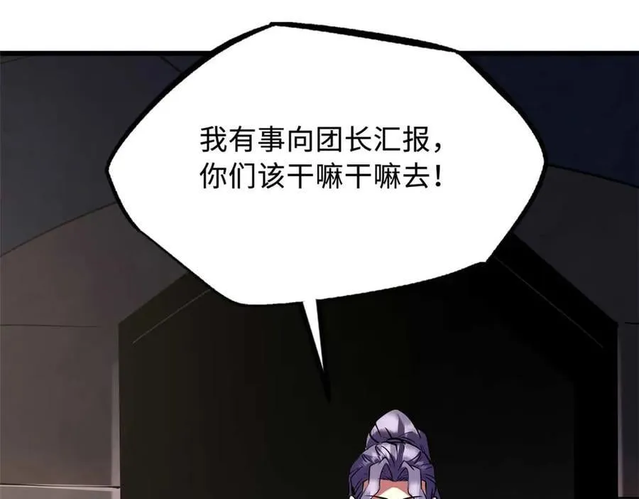 260 神战奖励14