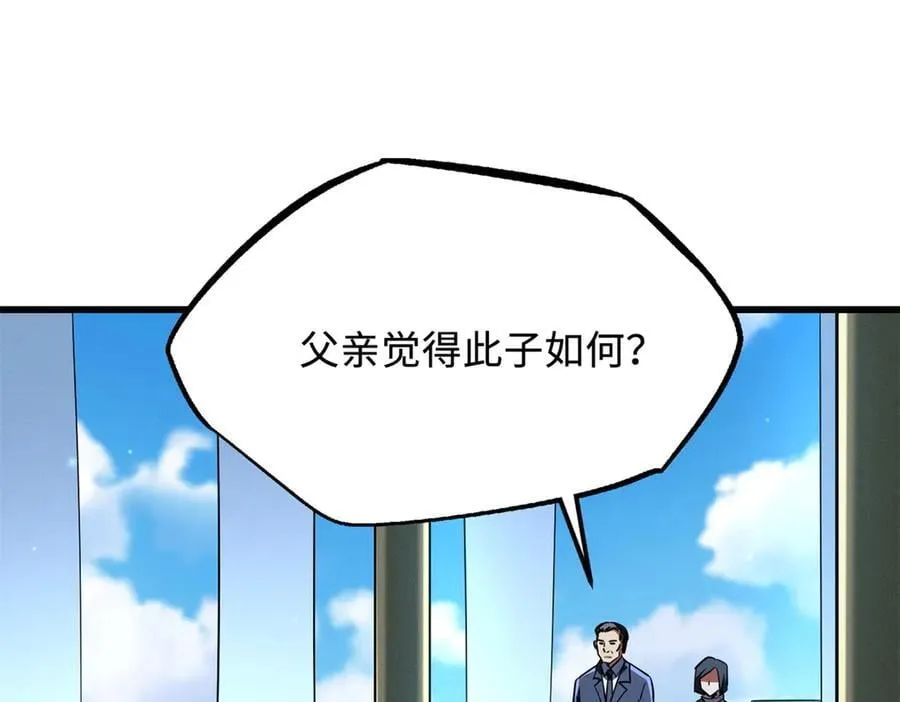 282 隐藏的身份22