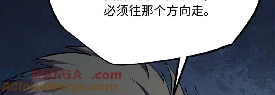 285 披着圣光的异生物32