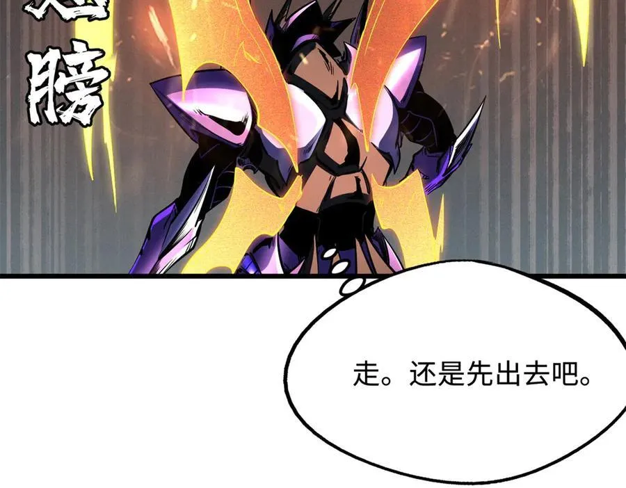274 玄阴蚕47