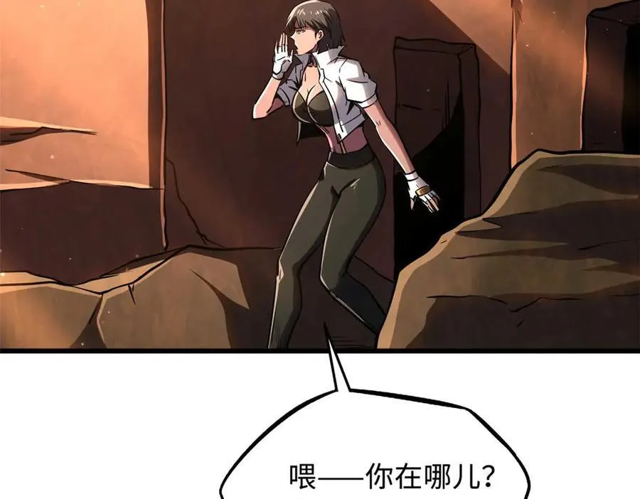 273 双尾紫蝎30