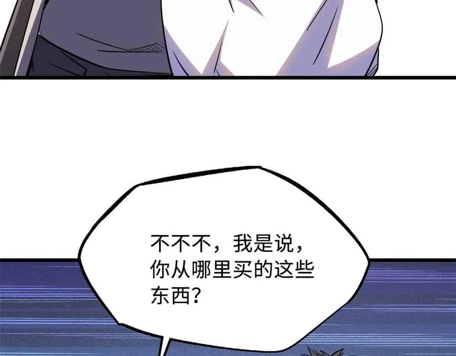 273 双尾紫蝎45