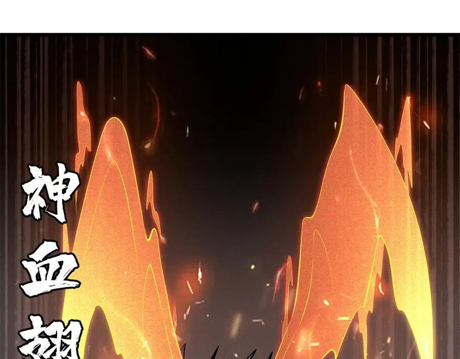 274 玄阴蚕46