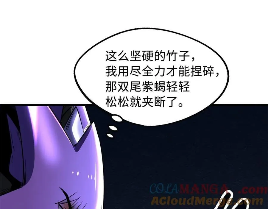 274 玄阴蚕72
