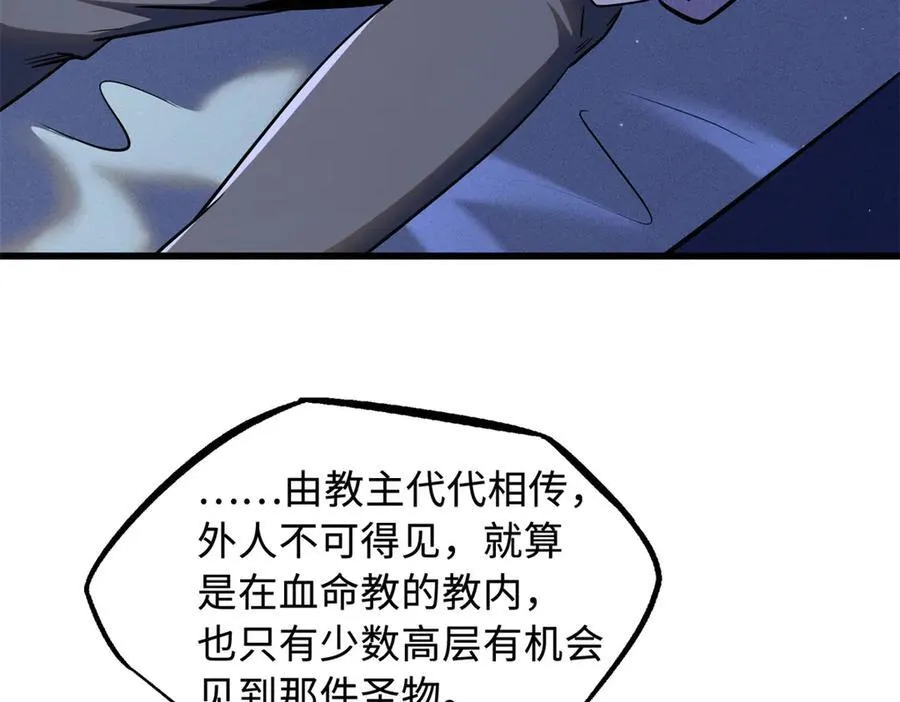 280 真假秦怀真135