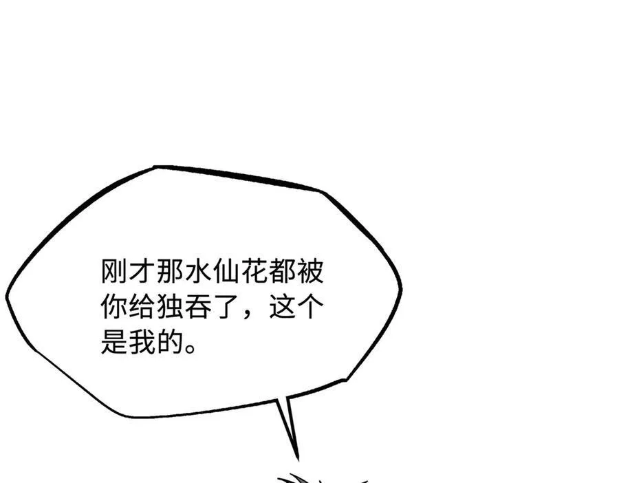 280 真假秦怀真21