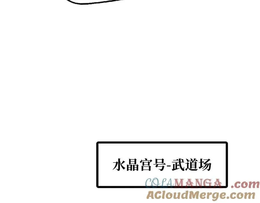 260 神战奖励96