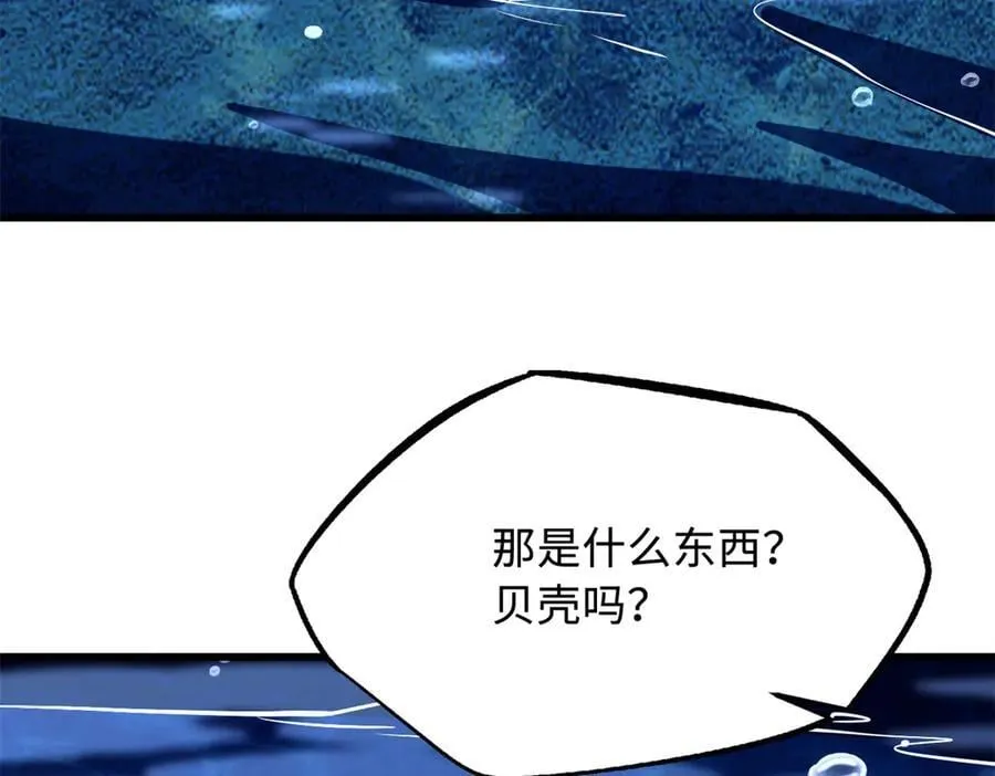 284 启程！83