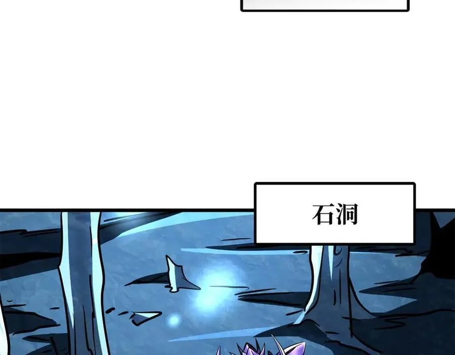 274 玄阴蚕65