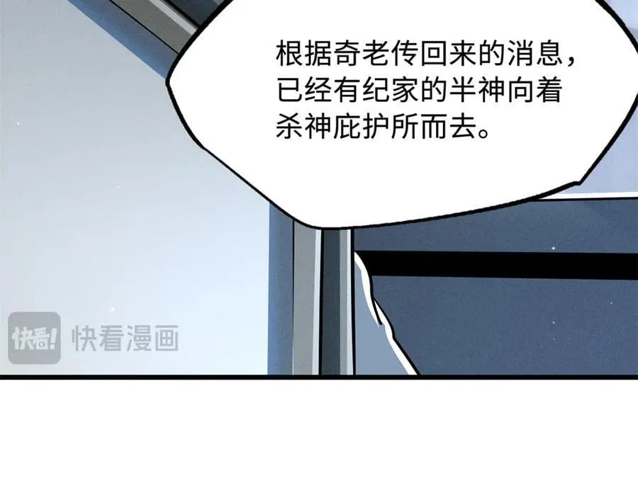286 吸血角蚊139