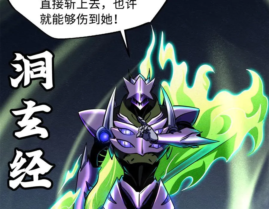 278 血脉命神经126