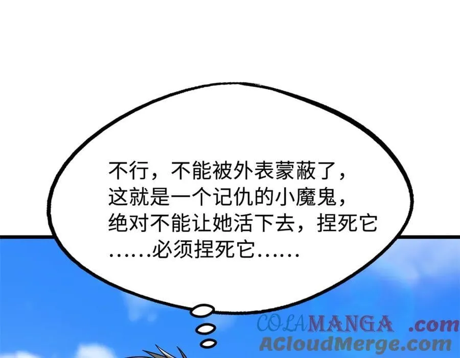 286 吸血角蚊124