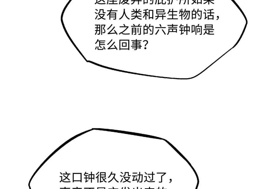 264 蓝色庇护所71