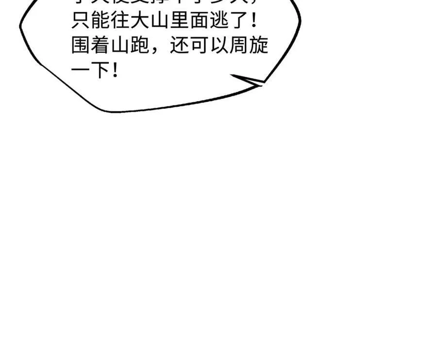 263 蓝山古钟79