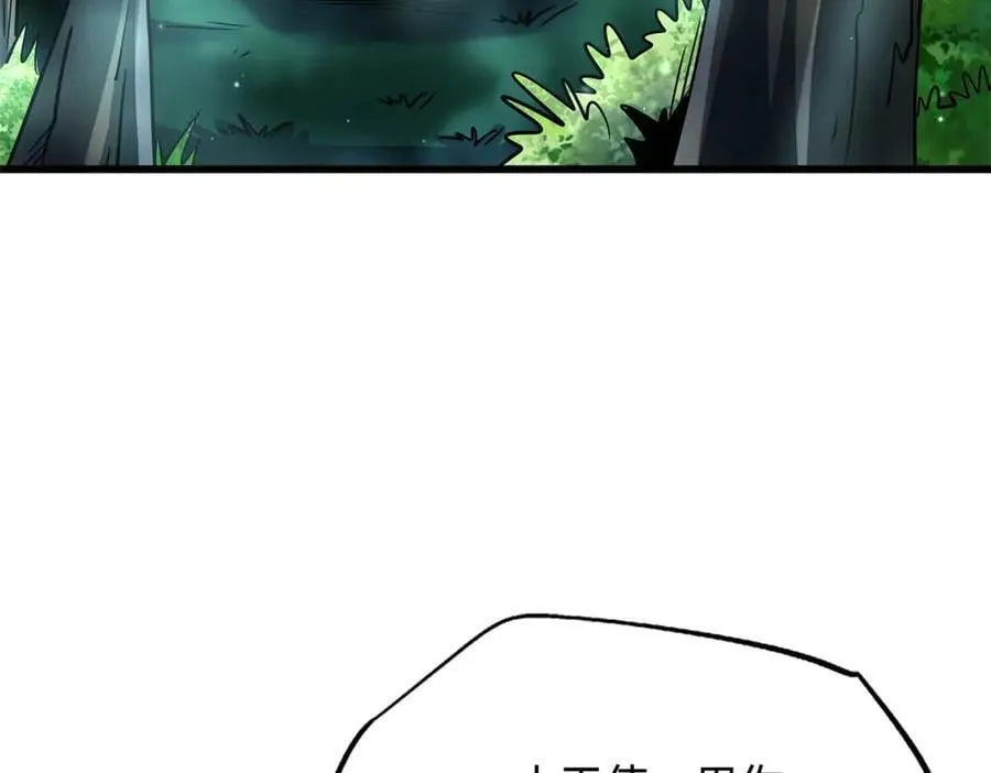 266 死亡丧钟39