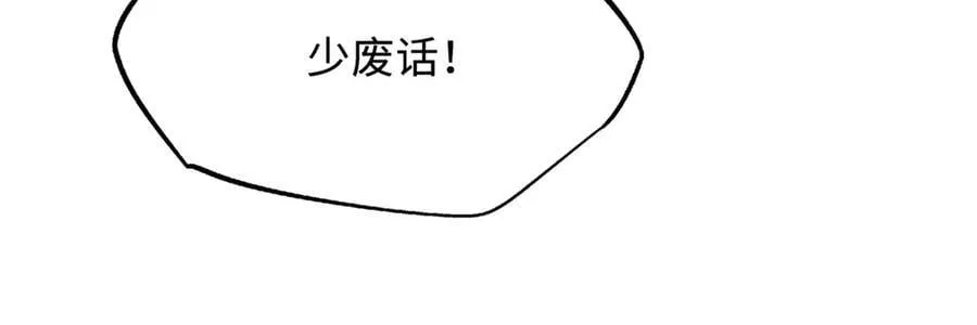 270 魔鬼不相信眼泪49