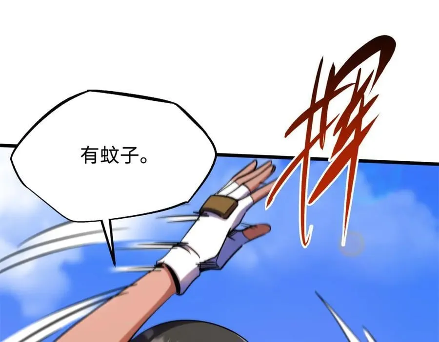 286 吸血角蚊26