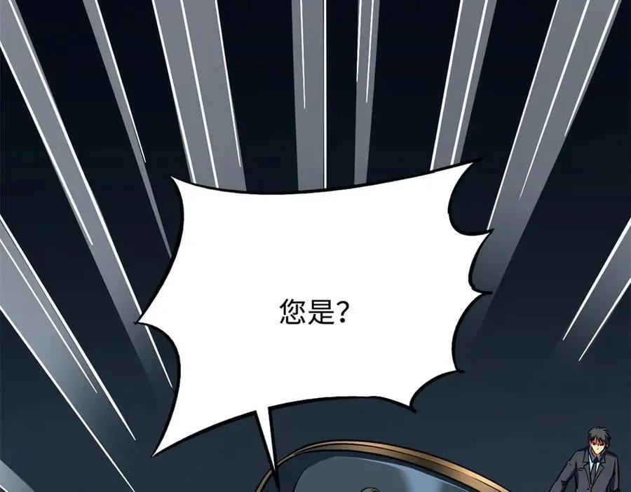282 隐藏的身份75