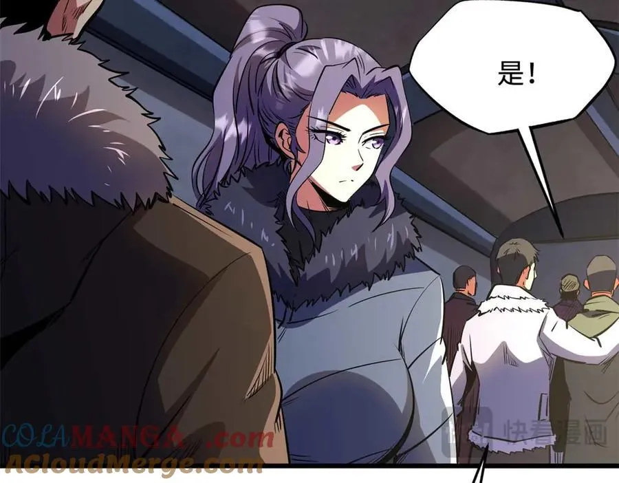 260 神战奖励20