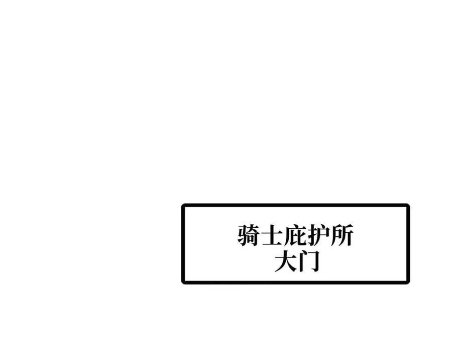 267 闪击皇族庇护所3