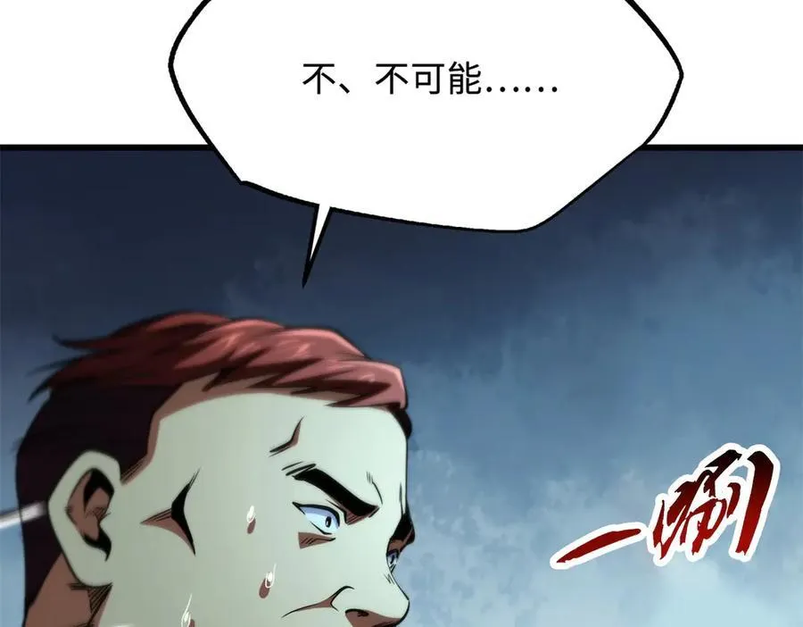 270 魔鬼不相信眼泪66