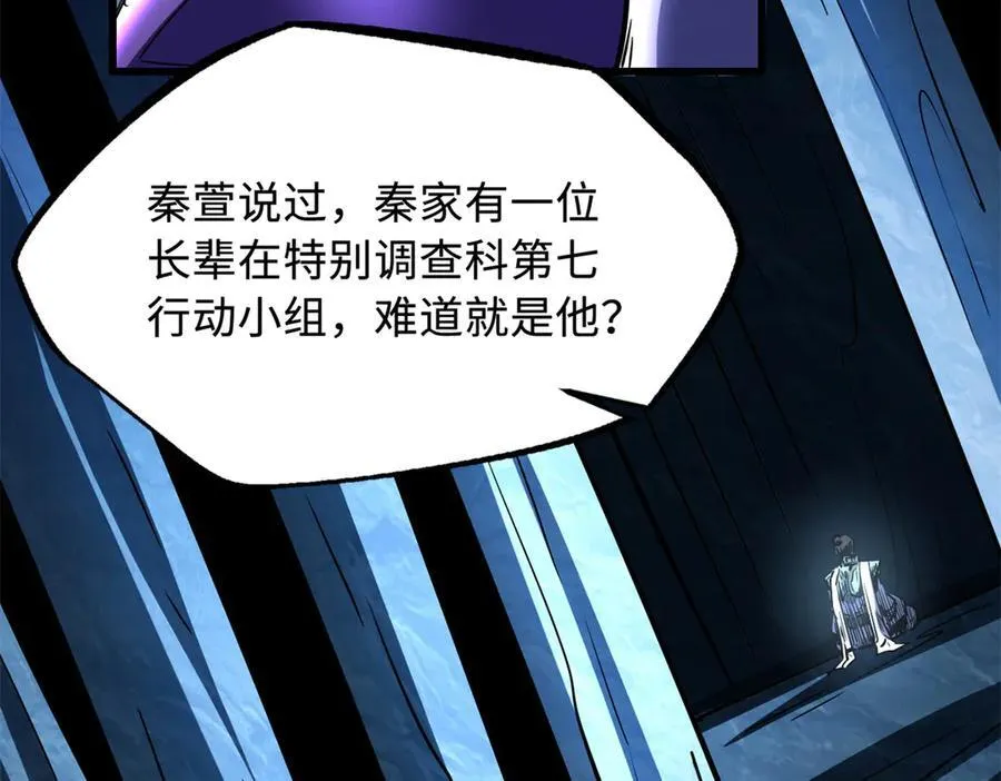 276 百年之秘109