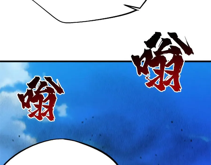 286 吸血角蚊93