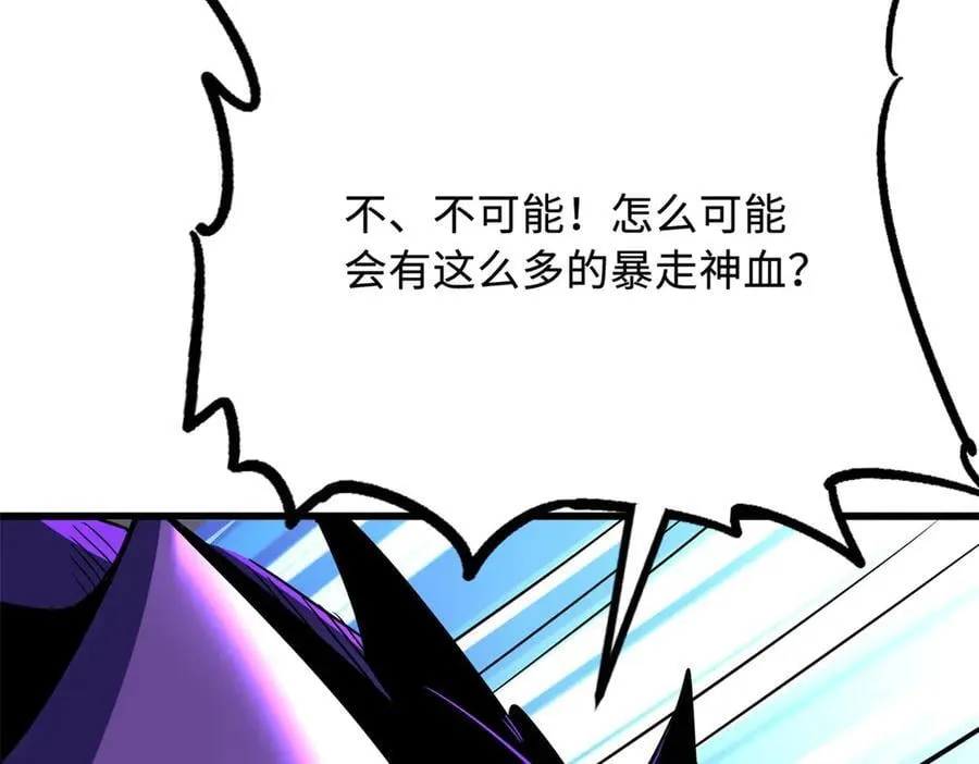 274 玄阴蚕147