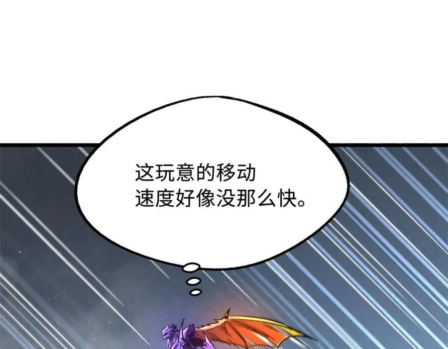 265 铜钟？超级神生物！75