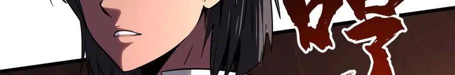 273 双尾紫蝎7
