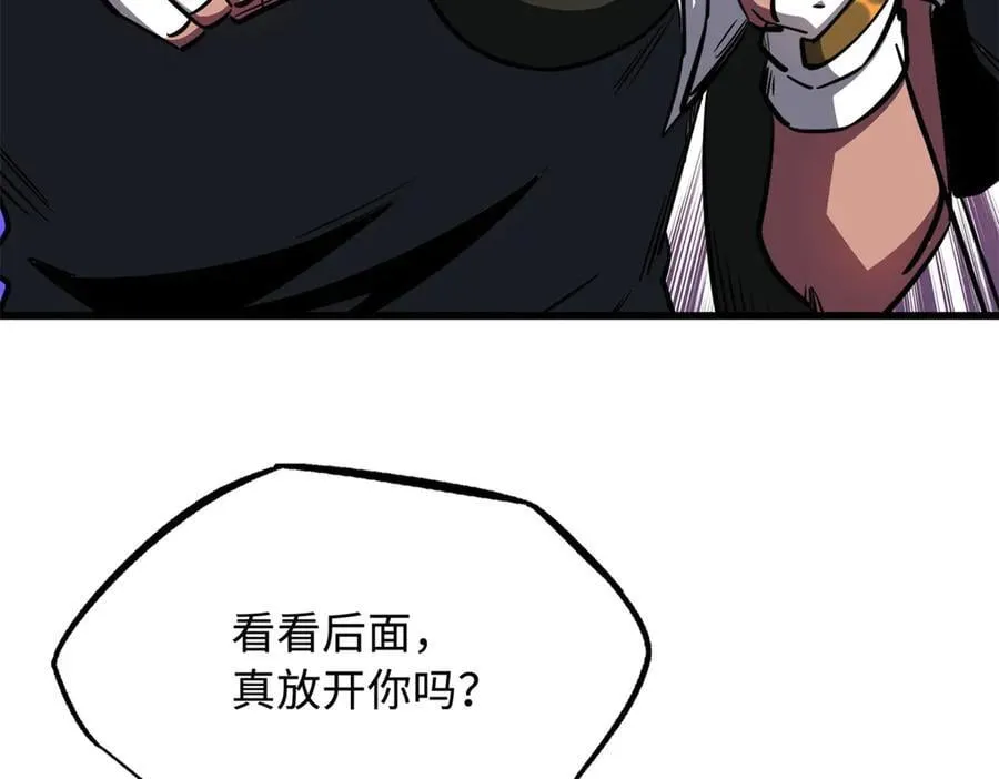 279 斩杀紫蝎95