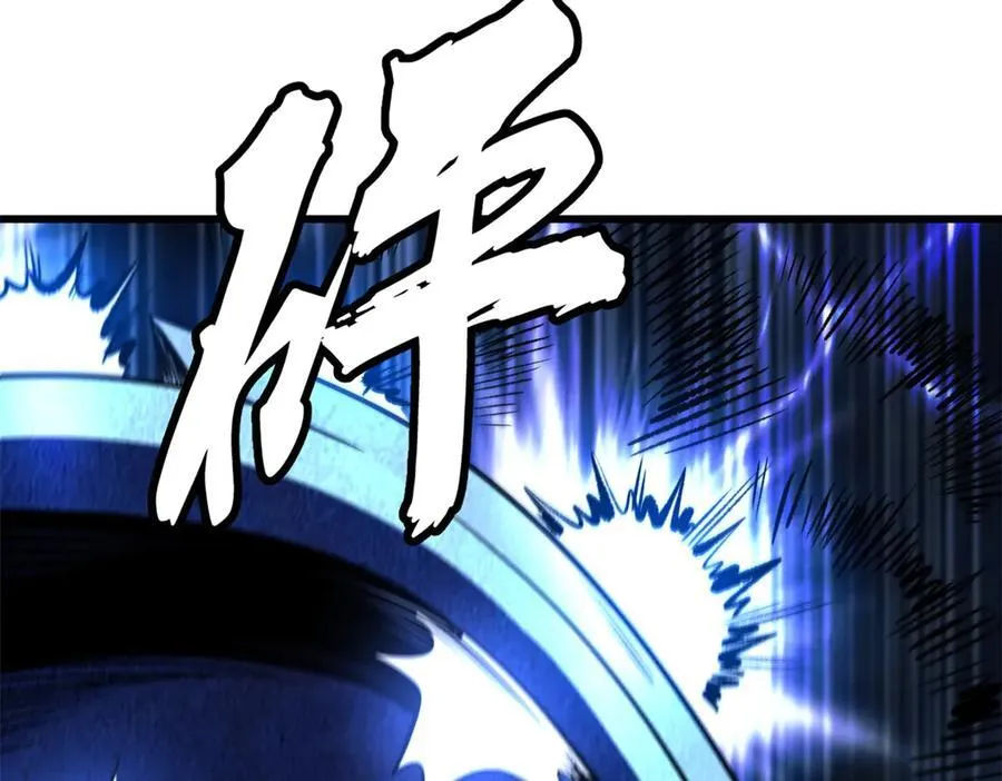 265 铜钟？超级神生物！21