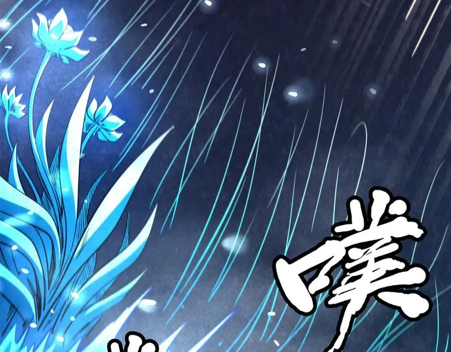 277 隐藏的本体111