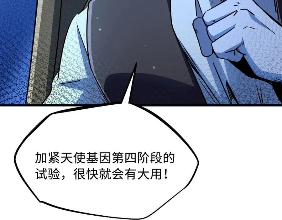 286 吸血角蚊147