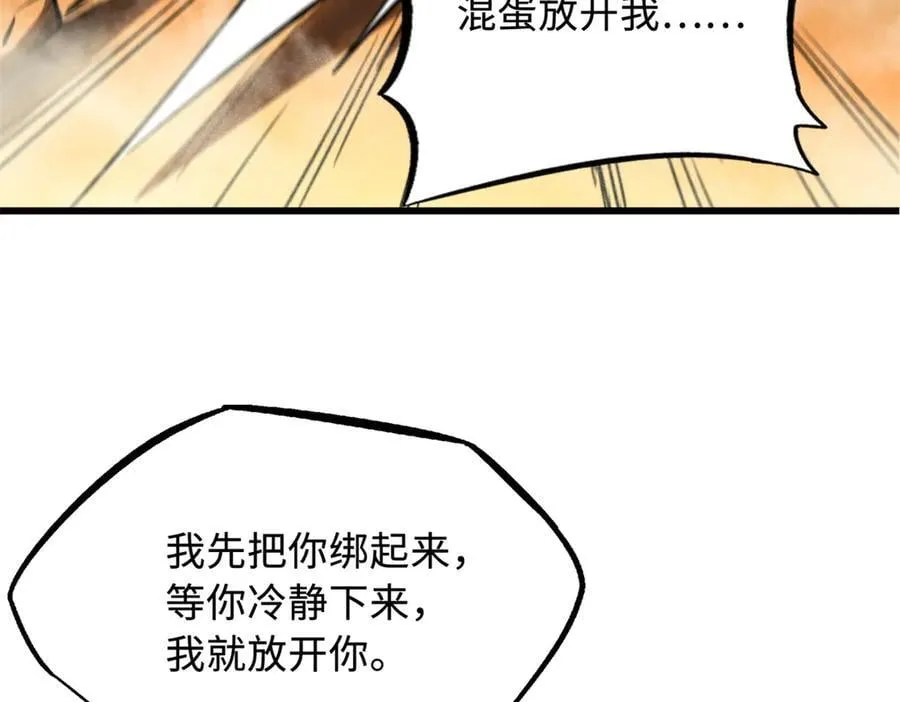 271 沙漠中的美女85