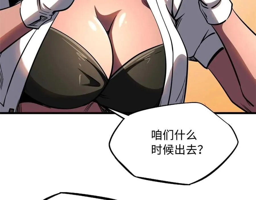 273 双尾紫蝎62