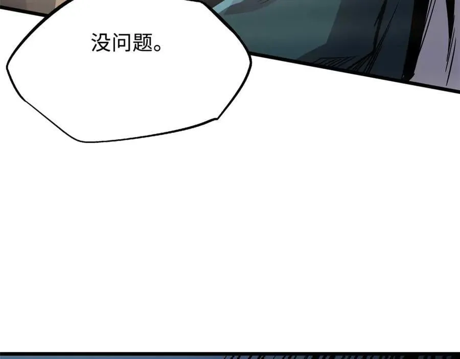 261 天使基因134