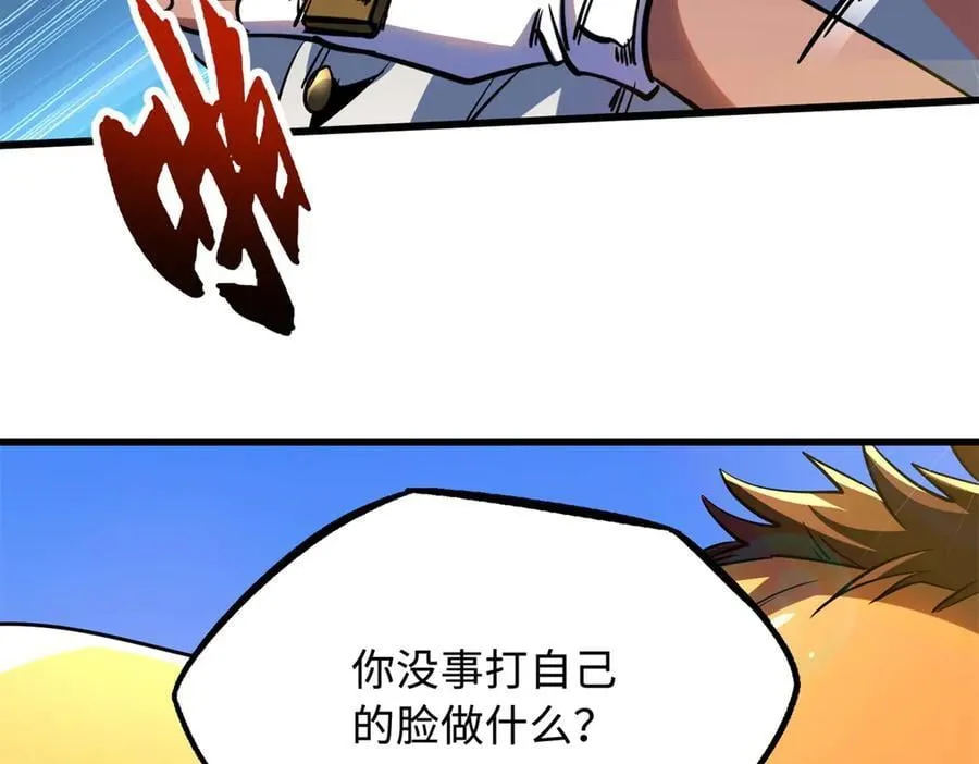 286 吸血角蚊23