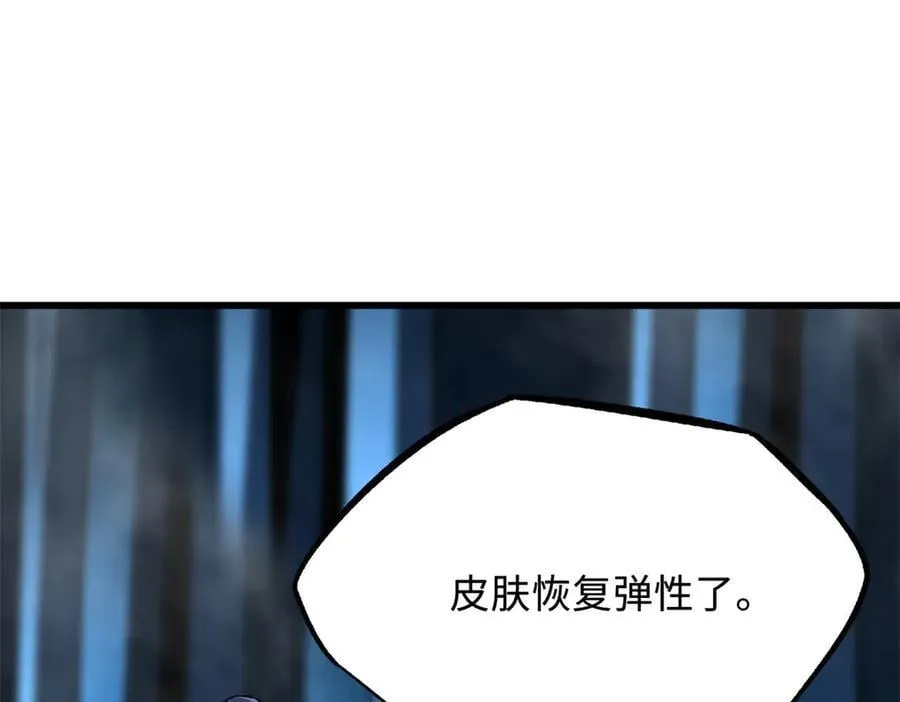 278 血脉命神经50