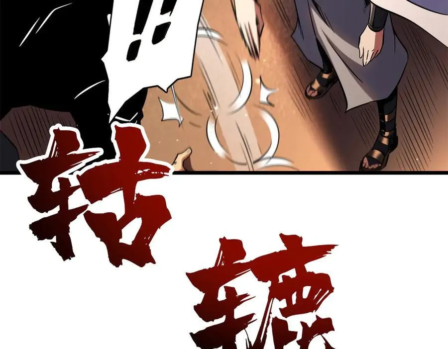 270 魔鬼不相信眼泪78