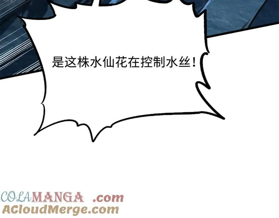 277 隐藏的本体88