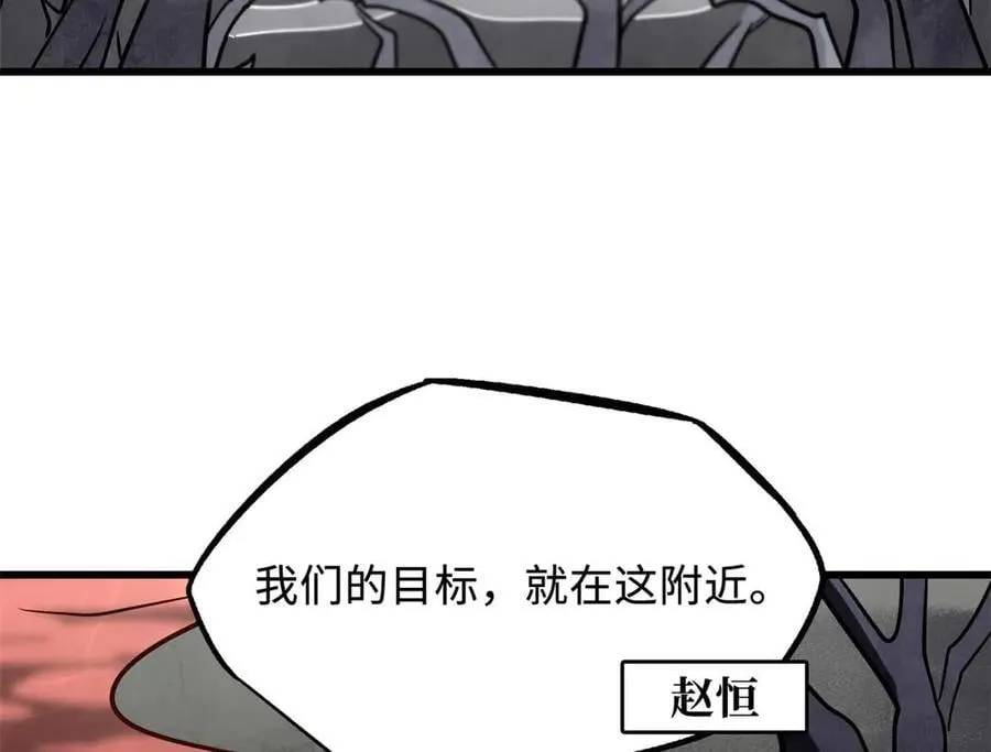 261 天使基因107